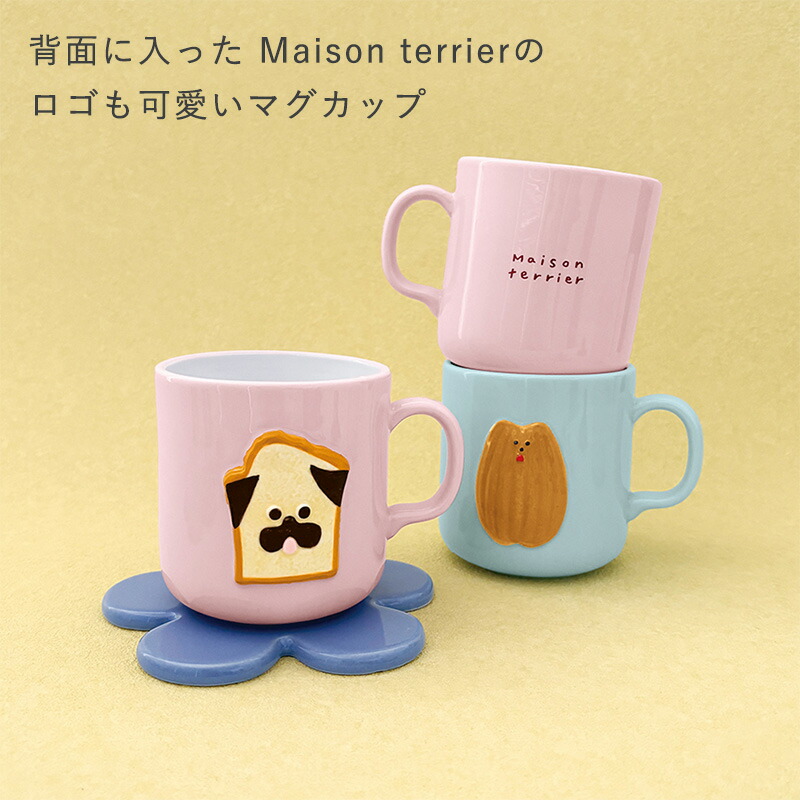 メゾンテリア　デコレ　コラボ商品6点セット DECOLE（デコレ） Maison terrier メゾンテリア 焼き菓子レリーフマグ