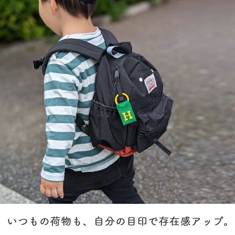 COLLEGE LETTER TAG カレッジレタータグ カレッジレター イニシャル タグ 刺繍 目印 キーホルダー 名前 リュック 傘 鞄 バッグ キーリング バイカラー ナイロンテープ ギフト プレゼント 