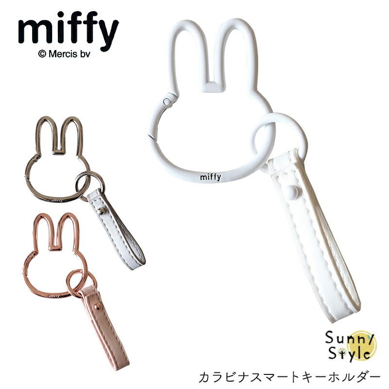 未使用品 試着のみTICCAキーチャーム付きロングN2B LIXTICK BRASS KEYRING - LIXTICK