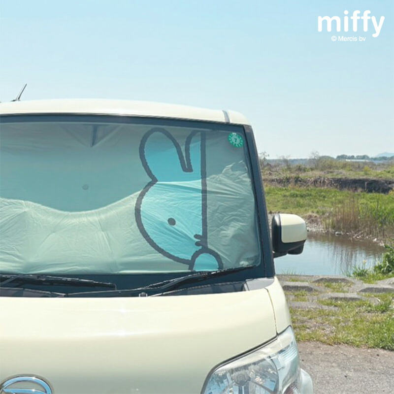 Miffy（ミッフィー） サンシェード miffy miffi 傘サンシェード 車