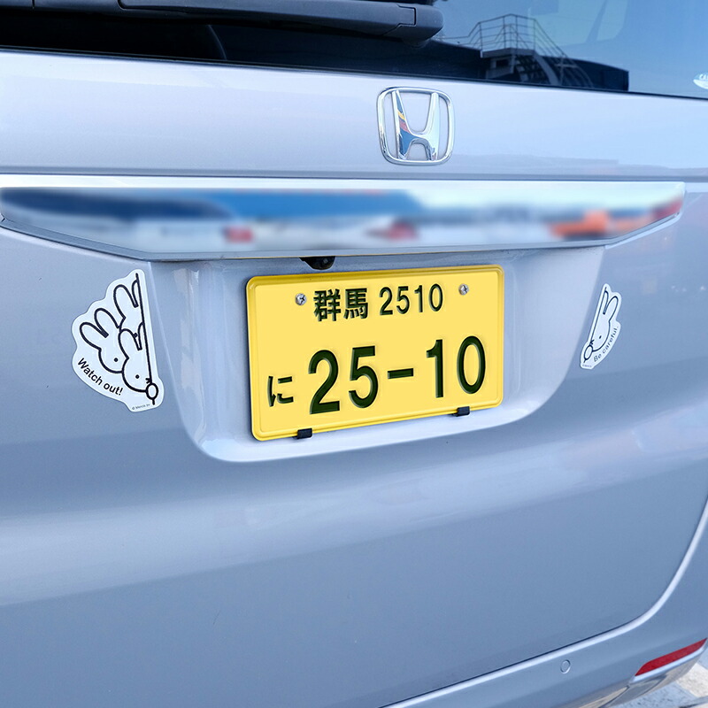 MIFFY ミッフィー miffi ミッフィ カーマグネット カーサイン ステッカー マグネット 磁石 エンブレム カーステッカー シール  おしゃれ グッズ  メラニー ボリス