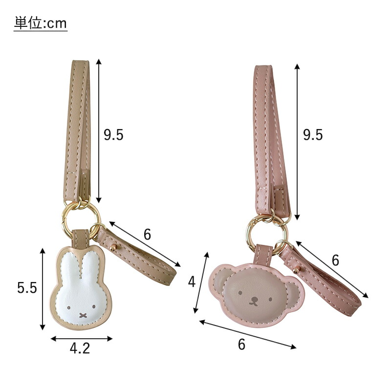 ミッフィー　ストラップＢ　14個 楽天市場】30日限定ポイント最大5倍☆【Miffy Corduroy