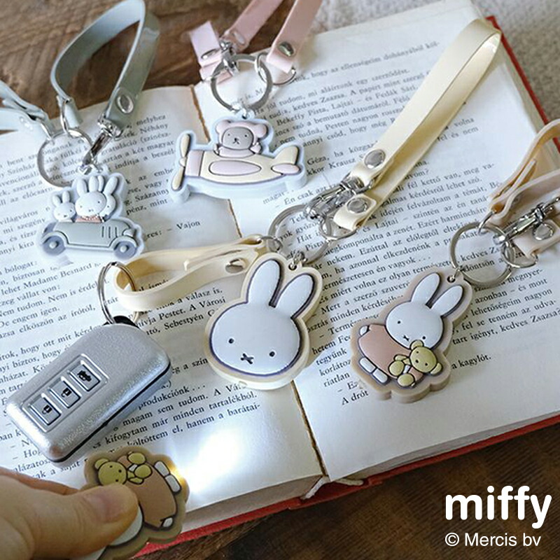 ミッフィー miffy ライトスマートキーホルダー スマートキーホルダー キーホルダー ライト付き 車 カー 用品 ディックブルーナ  key 携帯 ストラップ 大人 子供 かわいい おしゃれ 女性車の鍵 ボリス 飛行機 ドライブ うさぎ ウサギ miffy グッズ バッグ ギフト