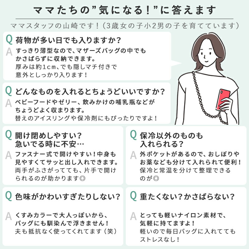 保冷ポーチ ポーチ 保冷ミニポーチ アイスリング クールリング ネックリング ネッククーラー ケース 縦型 薄型 クーラーポーチ 夏 レジャー アイス 保冷剤 持ち運び 離乳食 ひんやり アルミ蒸着シート プラシド 保冷剤 ポーチ シンプル