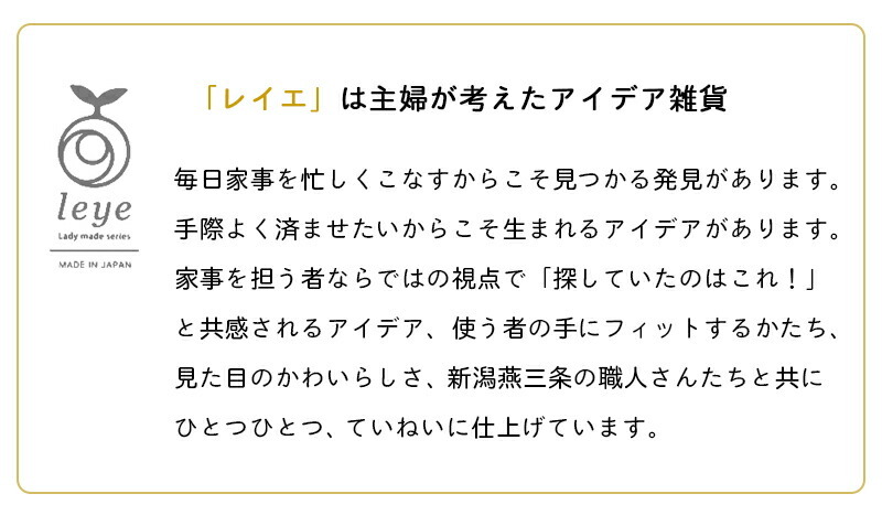 leye計量みそマドラーレイエみそマドラー味噌マドラーオークスAUX泡だて器ミニ泡立て器味噌ときドレッシング卵とき味噌汁ゆうパケットメール便