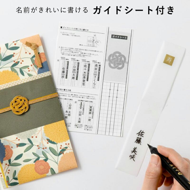 ご祝儀袋 結婚 入籍 挙式 金封 お祝い袋 お祝 祝儀袋 祝儀 封筒 紙袋 袋 華やか 花柄 1万円袋 袋 おしゃれ かわいい LAMPER dress up 椿 梅 リリー 牡丹 桜 マム