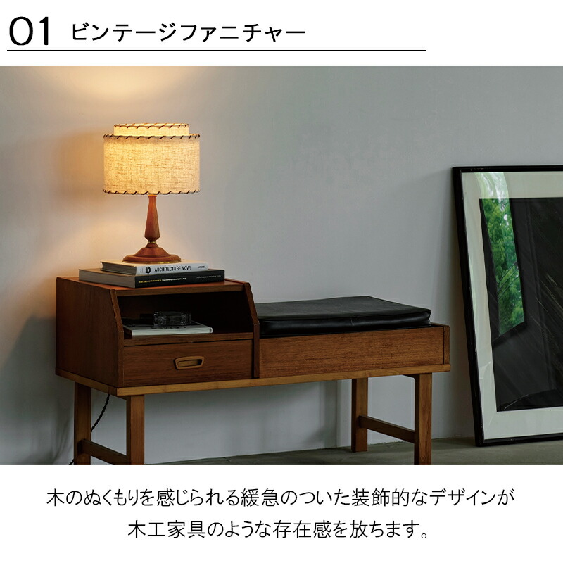 INTERFORM（インターフォルム） テーブルライト ロドニー Rodney 照明