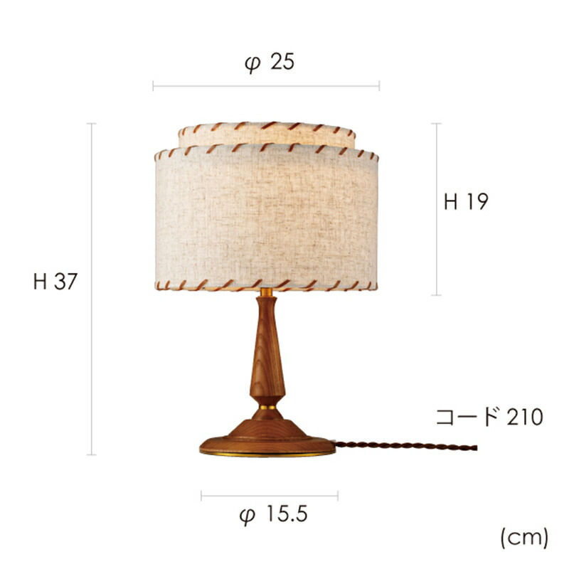 INTERFORM（インターフォルム） テーブルライト ロドニー Rodney 照明