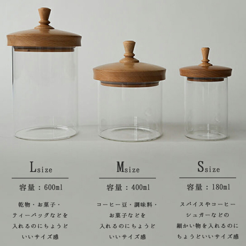 ティムガラスジャー M ガラスジャー ティム ストッカー ふた付き 蓋