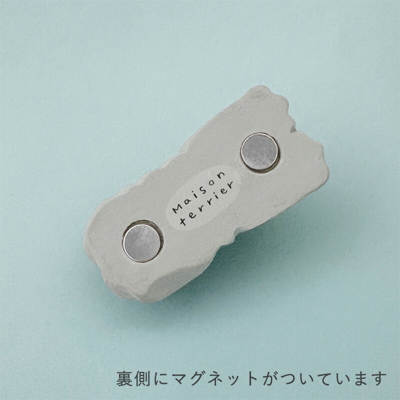 DECOLE（デコレ） Maison terrier メゾンテリア スイーツマグネット