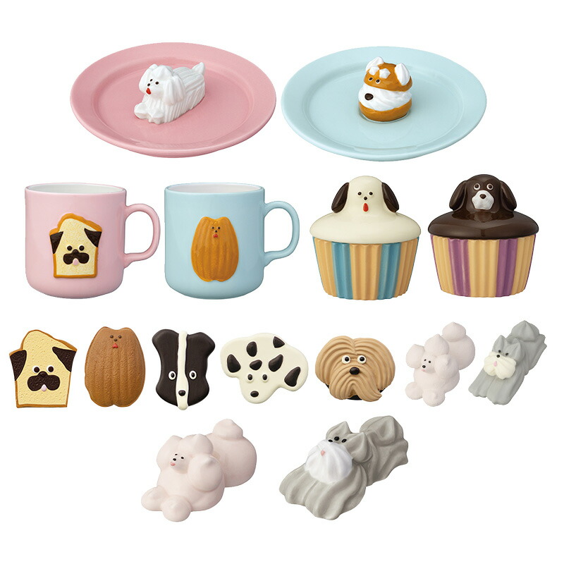 DECOLE（デコレ） Maison terrier メゾンテリア 15点セット 犬 陶器