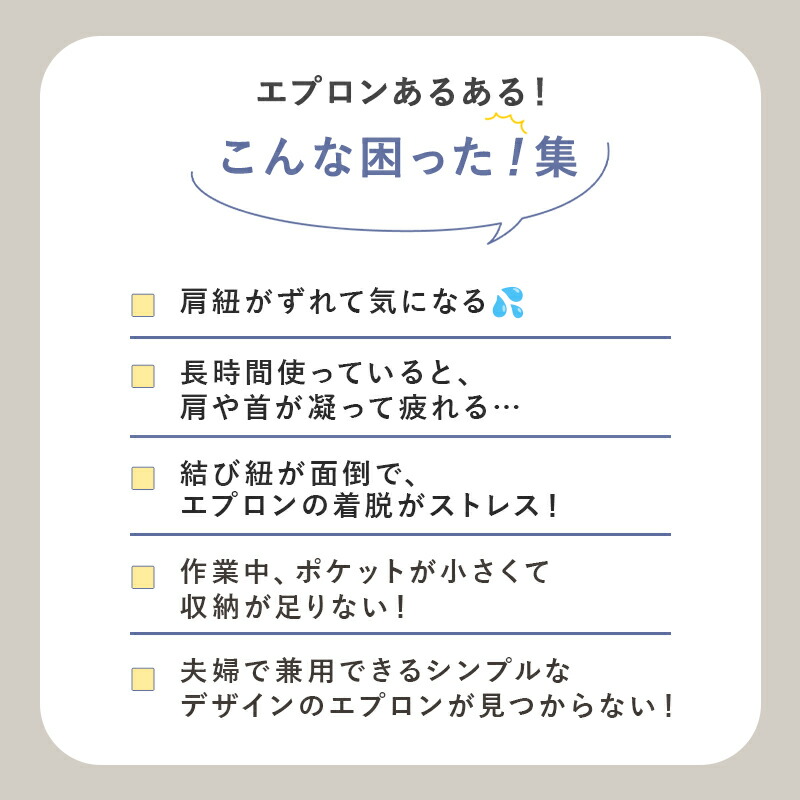 エプロン かぶるだけ カバーオールエプロン メンズ レディース カバーオールエプロン フリーサイズ 中学生 ワンピース メール便送料無料 無地 シンプル カジュアル キッチン 園芸 ガーデニング ファボリ FABORI 母の日 ギフト プレゼントフリーサイズ