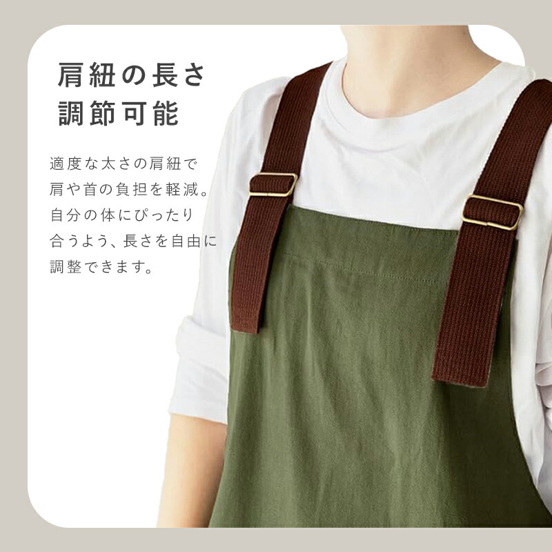エプロン かぶるだけ カバーオールエプロン メンズ レディース カバーオールエプロン フリーサイズ 中学生 ワンピース メール便送料無料 無地 シンプル カジュアル キッチン 園芸 ガーデニング ファボリ FABORI 母の日 ギフト プレゼントフリーサイズ