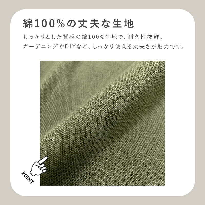 エプロン かぶるだけ カバーオールエプロン メンズ レディース カバーオールエプロン フリーサイズ 中学生 ワンピース メール便送料無料 無地 シンプル カジュアル キッチン 園芸 ガーデニング ファボリ FABORI 母の日 ギフト プレゼントフリーサイズ