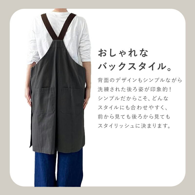 エプロン かぶるだけ カバーオールエプロン メンズ レディース カバーオールエプロン フリーサイズ 中学生 ワンピース メール便送料無料 無地 シンプル カジュアル キッチン 園芸 ガーデニング ファボリ FABORI 母の日 ギフト プレゼントフリーサイズ