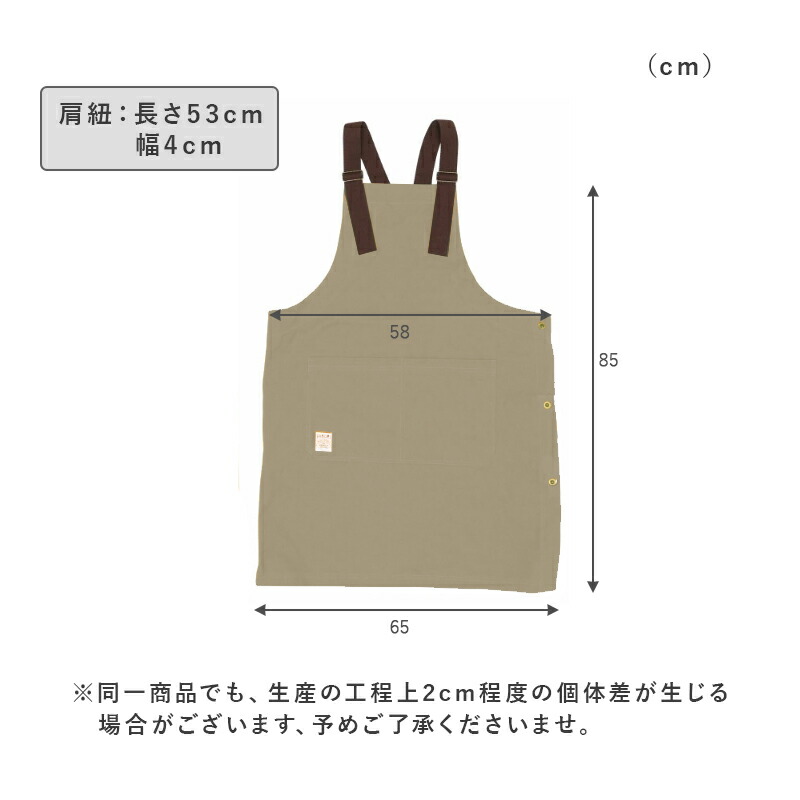 エプロン かぶるだけ カバーオールエプロン メンズ レディース カバーオールエプロン フリーサイズ 中学生 ワンピース メール便送料無料 無地 シンプル カジュアル キッチン 園芸 ガーデニング ファボリ FABORI 母の日 ギフト プレゼントフリーサイズ