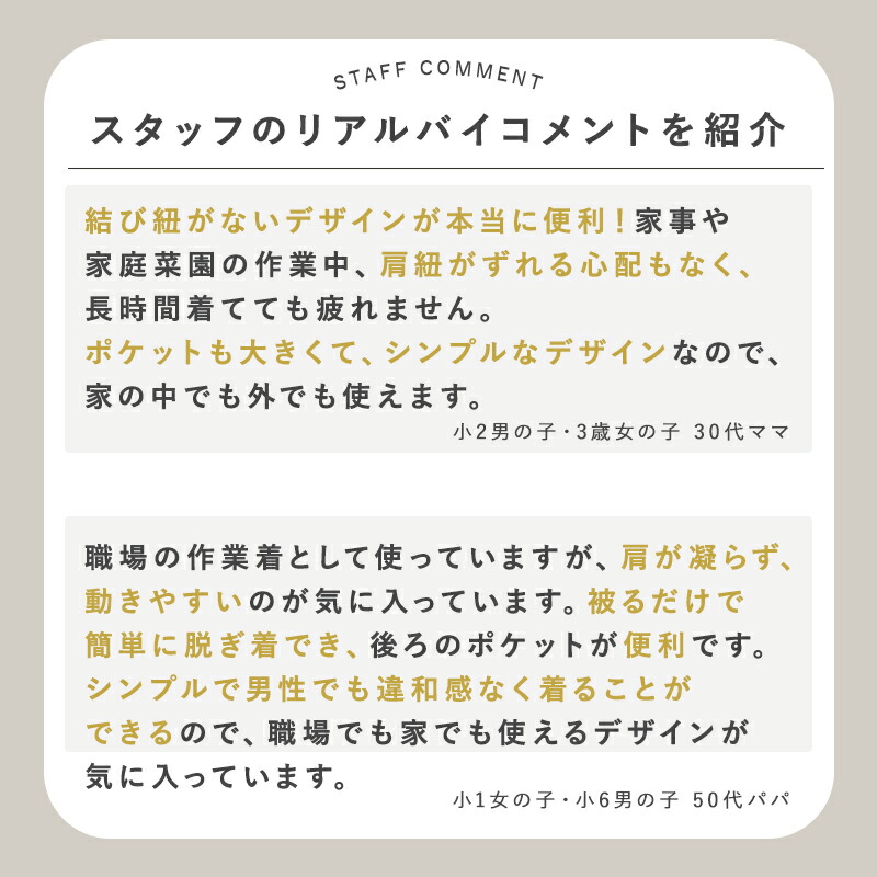 エプロン かぶるだけ カバーオールエプロン メンズ レディース カバーオールエプロン フリーサイズ 中学生 ワンピース メール便送料無料 無地 シンプル カジュアル キッチン 園芸 ガーデニング ファボリ FABORI 母の日 ギフト プレゼントフリーサイズ