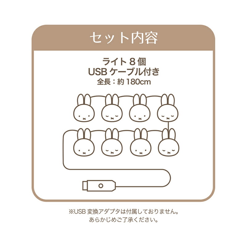KATO KOGEI 加藤工芸　特大　ミッフィー　屋外用ライト ディックブルーナ cinemacollection-yj_tsf-mf-5542994