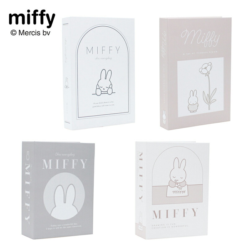 Miffy（ミッフィー） miffy MIFFY dick bruna ディックブルーナ 小物