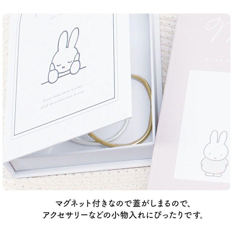 Miffy ミッフィー miffy MIFFY dick bruna ディックブルーナ