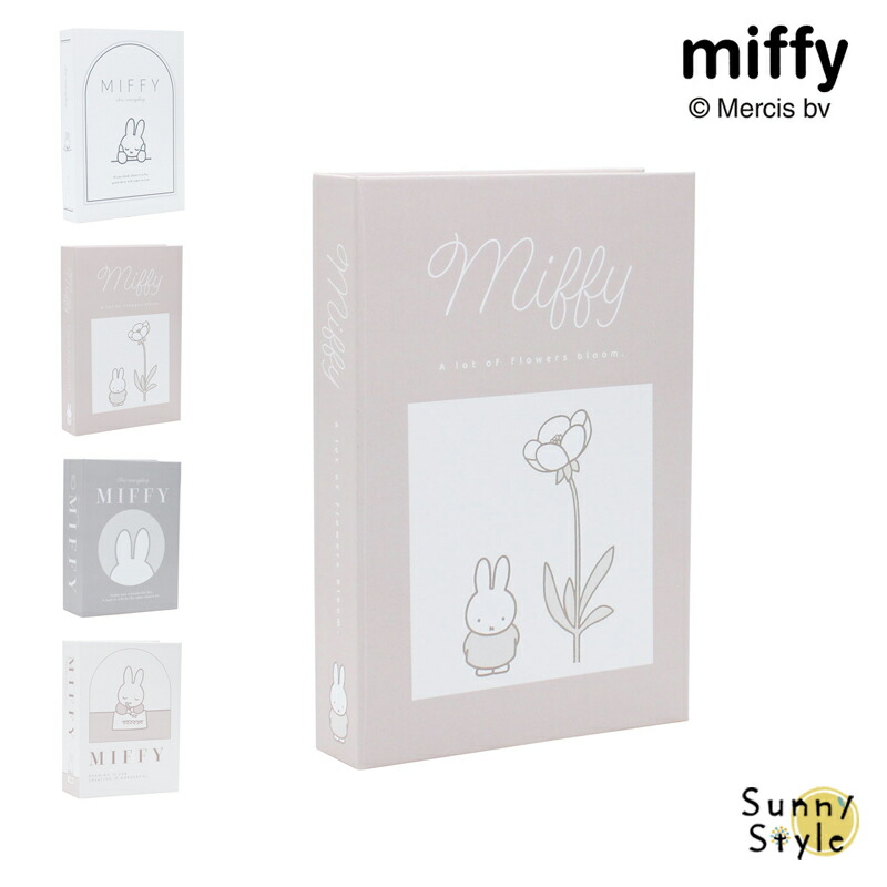 Miffy（ミッフィー） miffy MIFFY dick bruna ディックブルーナ 小物