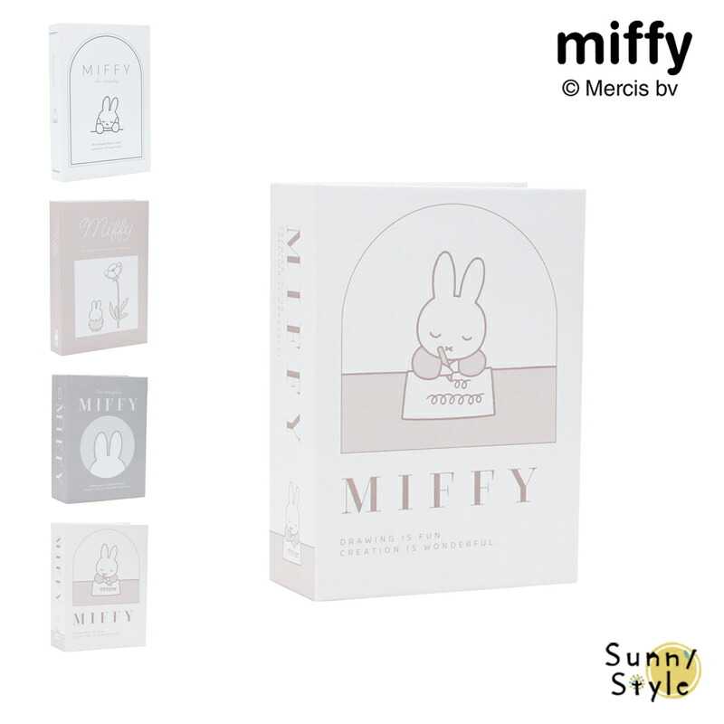 Miffy ミッフィー miffy MIFFY dick bruna ディックブルーナ