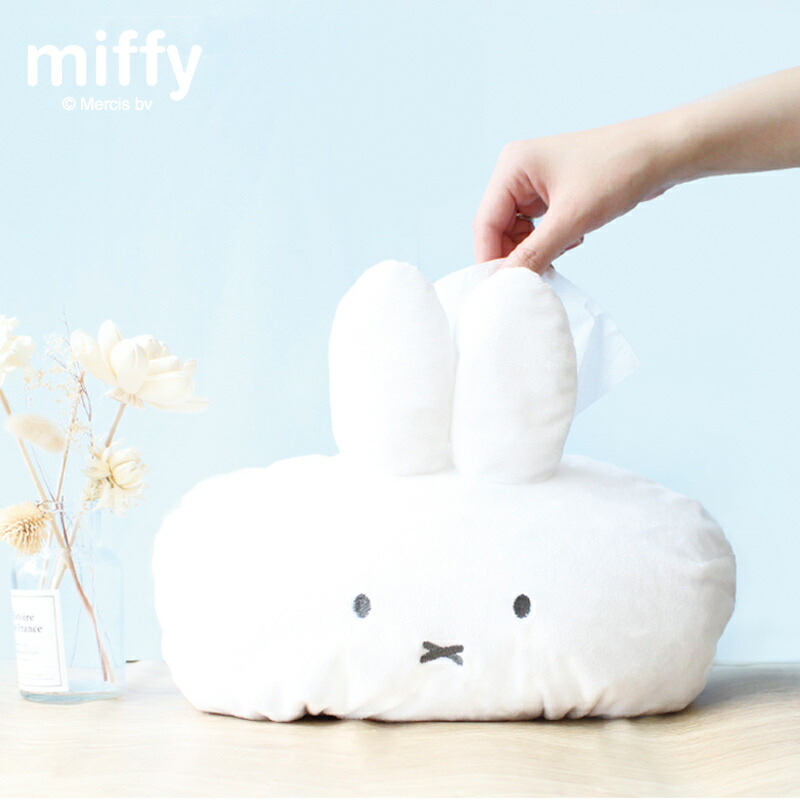 Miffy（ミッフィー） フェイスティッシュケース ティッシュケース