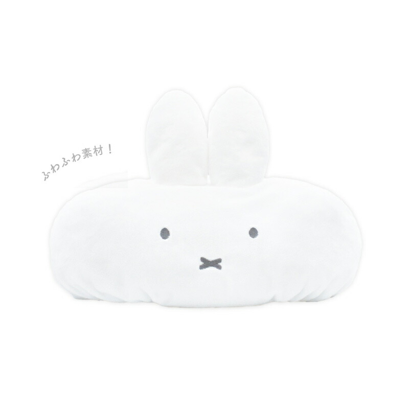 Miffy（ミッフィー） フェイスティッシュケース ティッシュケース