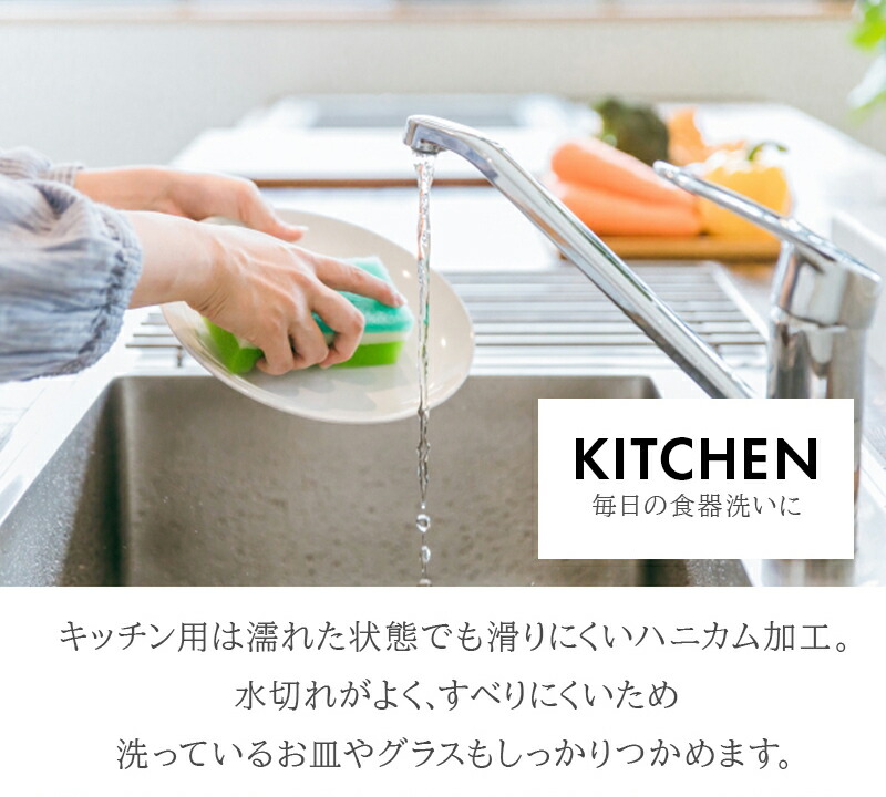 マリーゴールド Marigold  ゴム手袋 キッチン用 敏感肌用 バス用 ゴム 手袋 キッチン お風呂 食器洗い 家事用ゴム手袋 掃除用ゴム手袋