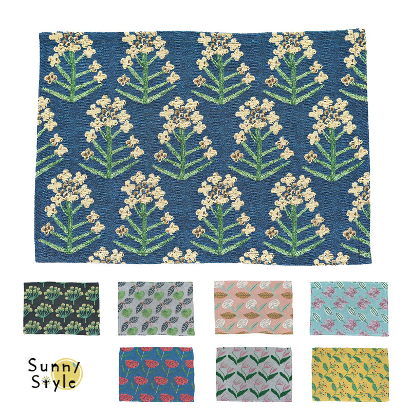 松尾ミユキ ランチョンマット おしゃれ プレースマット 花柄 北欧