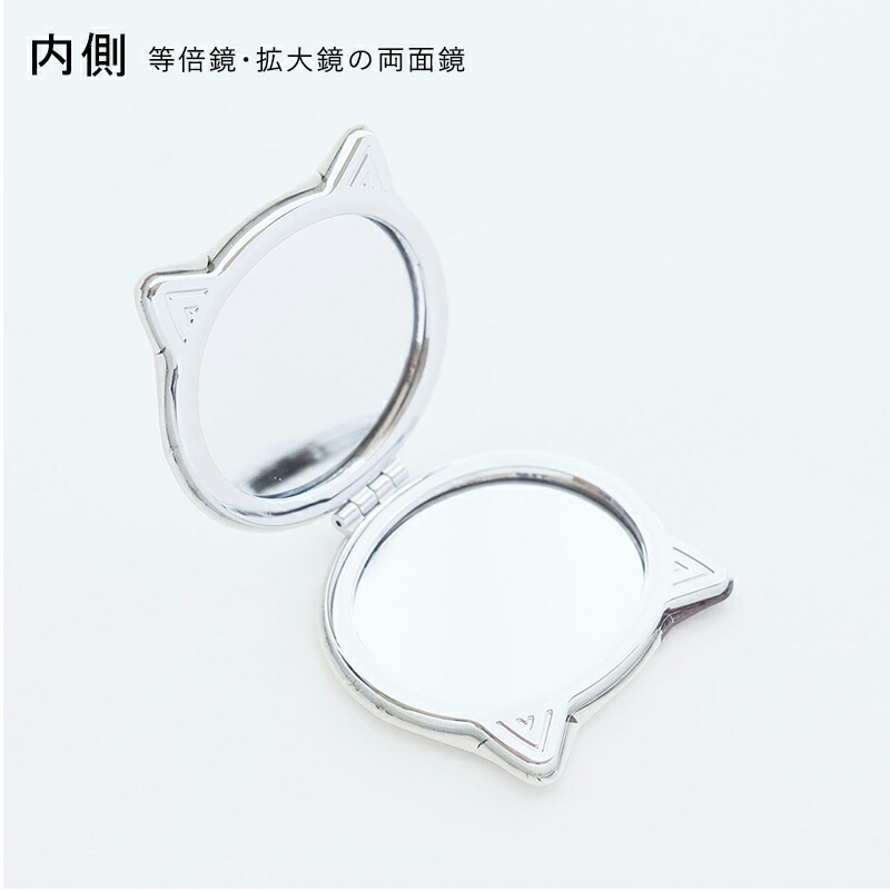 松尾ミユキ コンパクトミラー ミラー 鏡 手鏡 猫  ねこ ネコ 北欧 拡大鏡 レザー