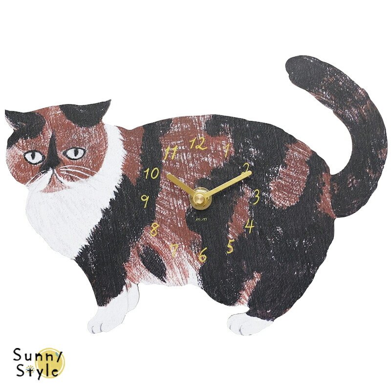 松尾ミユキ ダイカットクロック ウォールクロック 掛け時計 壁 壁掛け