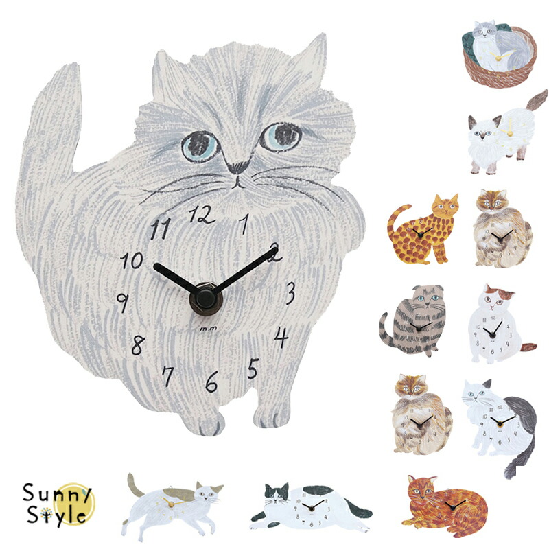 松尾ミユキ ダイカットクロック ウォールクロック 掛け時計 壁 壁掛け