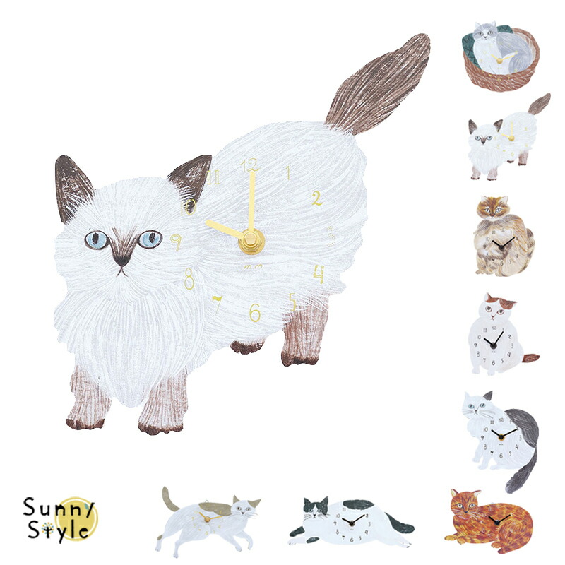 松尾ミユキ ダイカットクロック ウォールクロック 掛け時計 壁 壁掛け