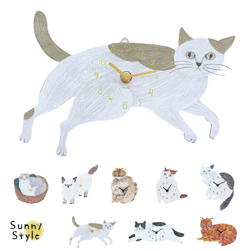 松尾ミユキ ダイカットクロック ウォールクロック 掛け時計 壁 壁掛け