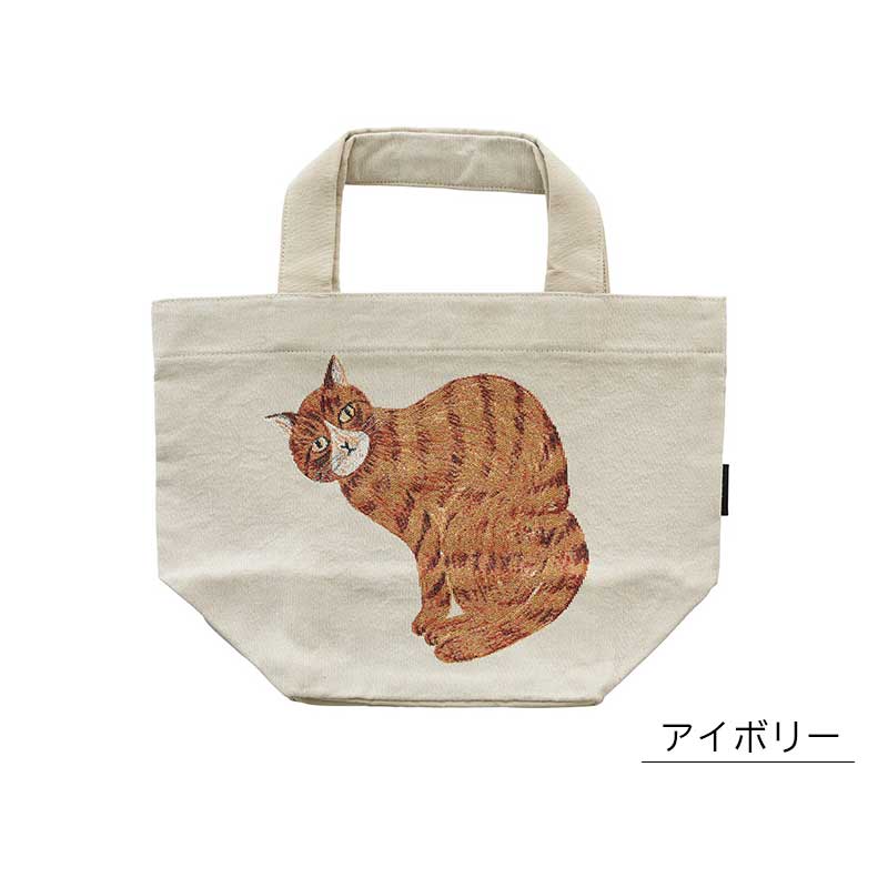 松尾ミユキミニボートバッグトートバッグミニトートCats猫小ぶり自立マチ付きジャガードねこcatネコ北欧