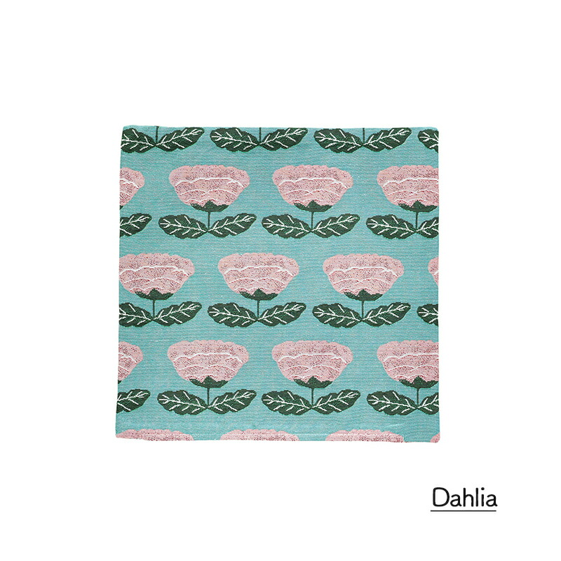 母の日 松尾ミユキ クッションカバー カバー 45cm 刺繍 花柄 フラワー 北欧 ミモザ ナデシコ ダリア ギフト プレゼント 誕生日