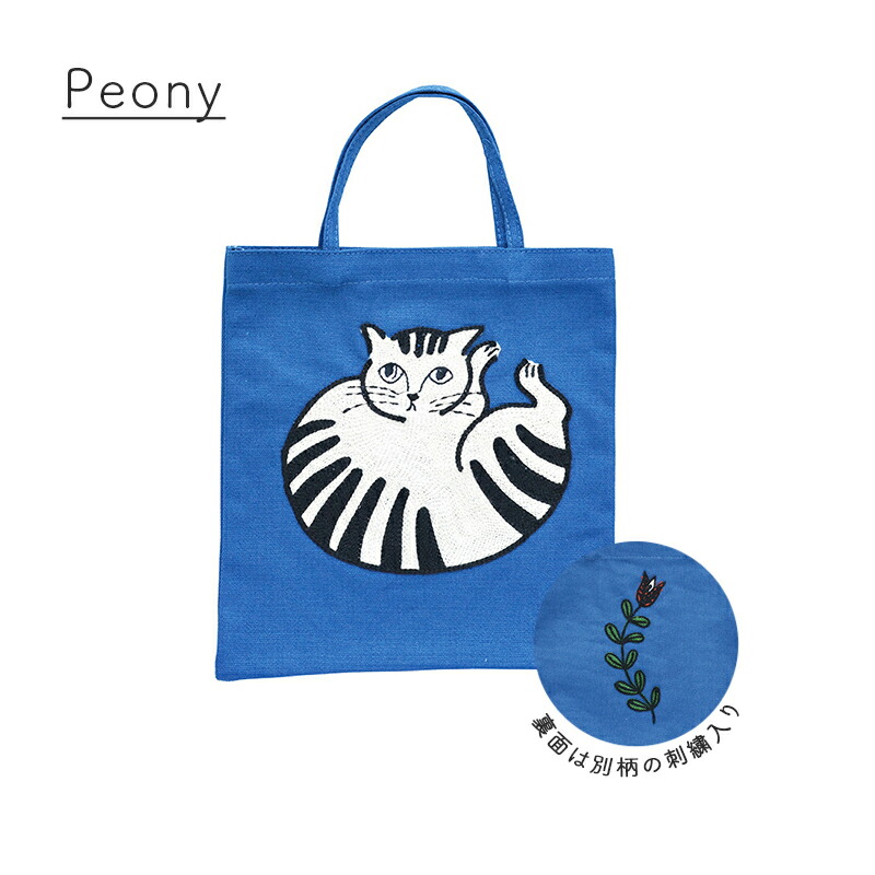松尾ミユキ ミニバッグ トートバッグ トート バッグ 小さい ねこ 花柄