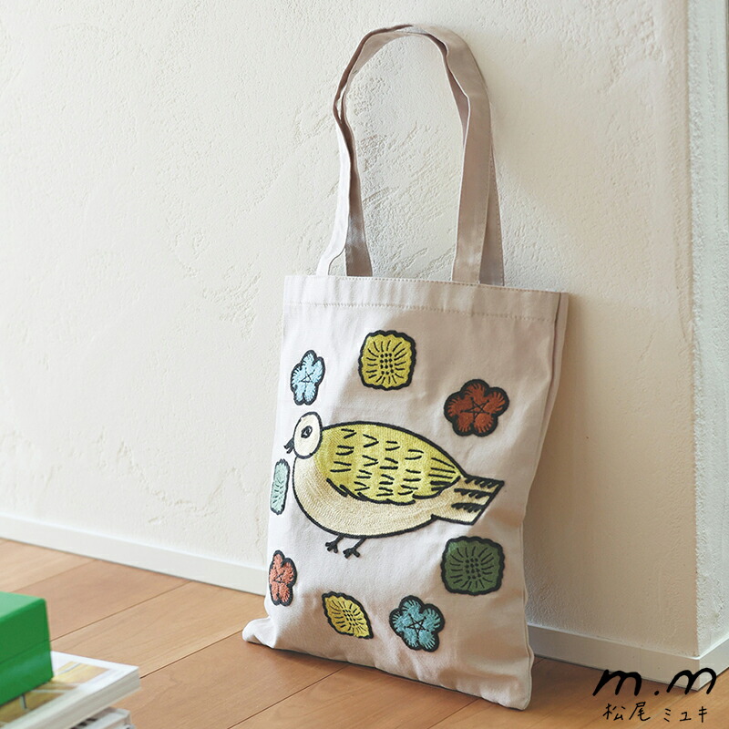 Beach Tote