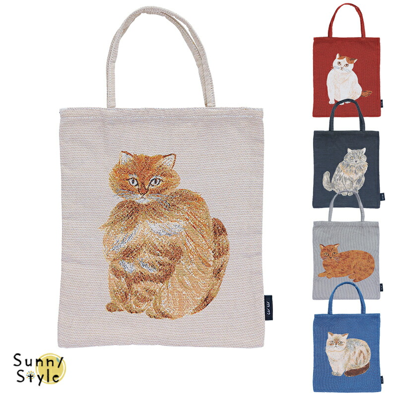 松尾ミユキ ミニバッグ トートバッグ トート ミニトートバッグ ねこ 猫