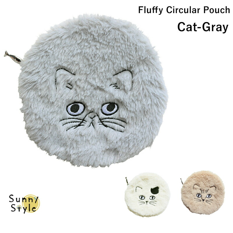 松尾ミユキ ポーチ マルチケース 丸ポーチ Fluffy Circular pouch 丸い