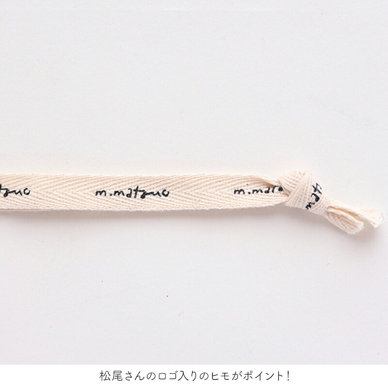 松尾ミユキ ポーチ 収納バッグ コップ袋 巾着袋 巾着型 巾着小 刺繍 紐 もこもこ 薄手 綿100％ 旅行 コスメ収納 かわいい 猫 ねこ ネコ cat ピンク ベージュ パープル ブルー