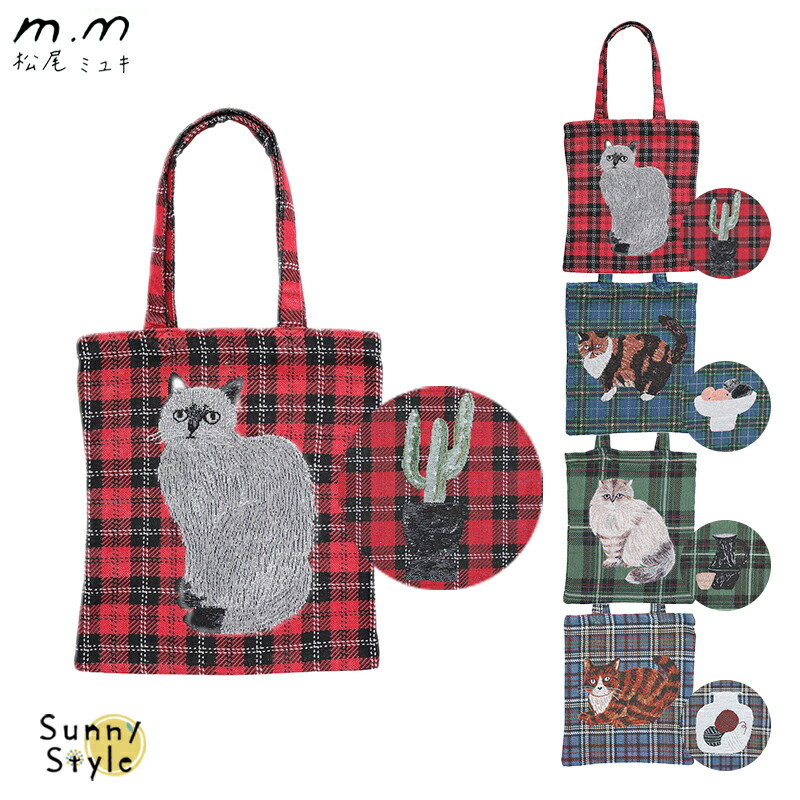 松尾ミユキ レクタングルトートバッグ トートバッグ 肩掛けトート A4