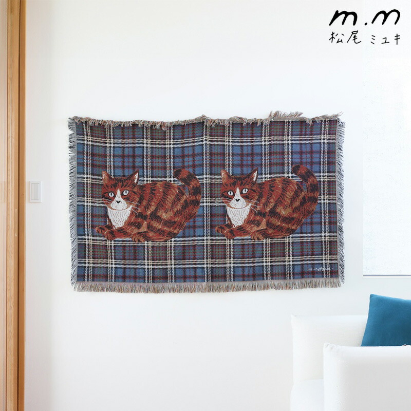 松尾ミユキ タペストリー カーペット ラグ ラグマット マット ねこ 猫