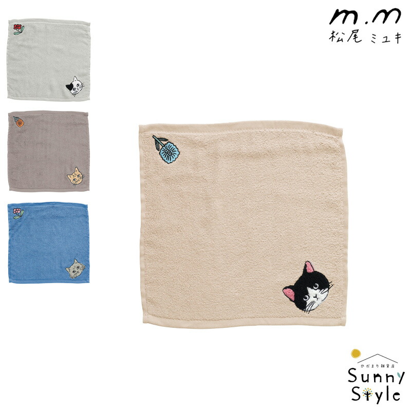 ひだまり雑貨店サニースタイル - 生活雑貨｜Yahoo!ショッピング