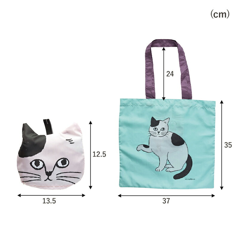 新品未使用♪希少ミュベール　リスチャーム付エコバッグ 松尾ミユキ エコバッグ ポケッタブルエコバッグ ポケッタブルキャット