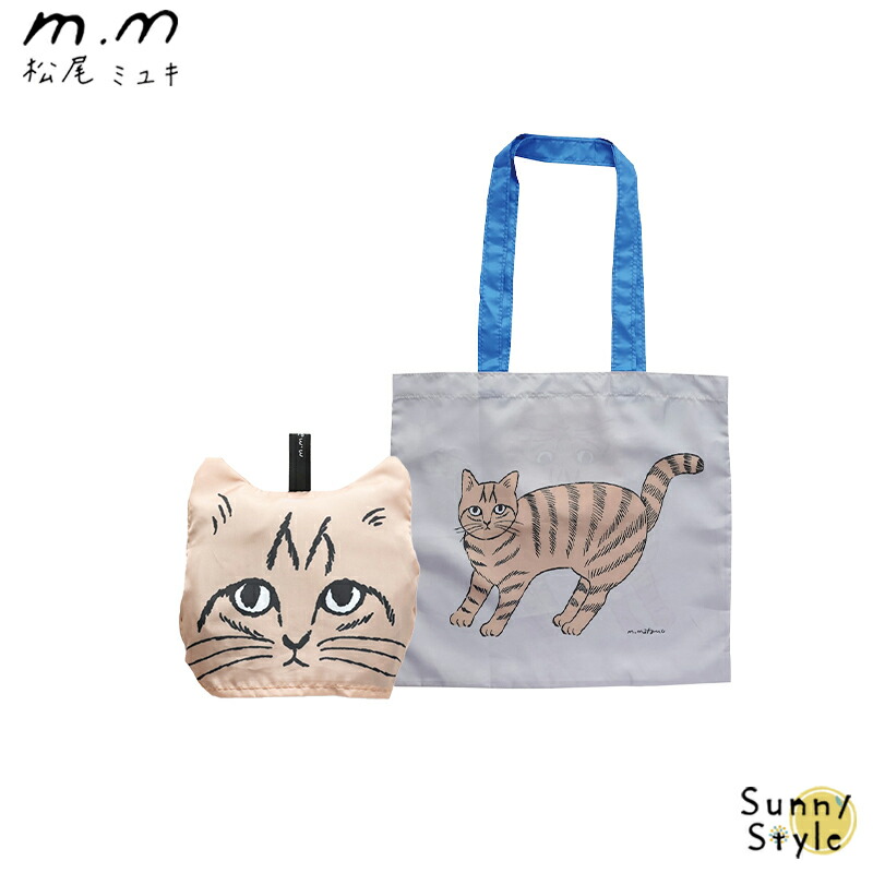 松尾ミユキ エコバッグ ポケッタブルエコバッグ ポケッタブルキャット