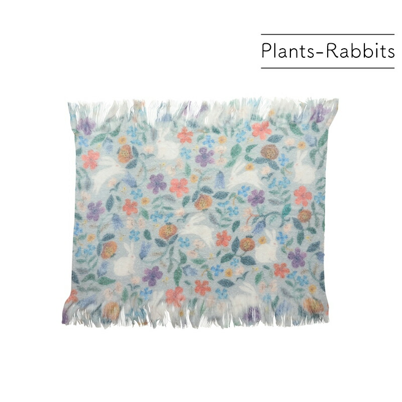 松尾ミユキ シャギーブランケット ブランケット 大判 ニット ふわふわ