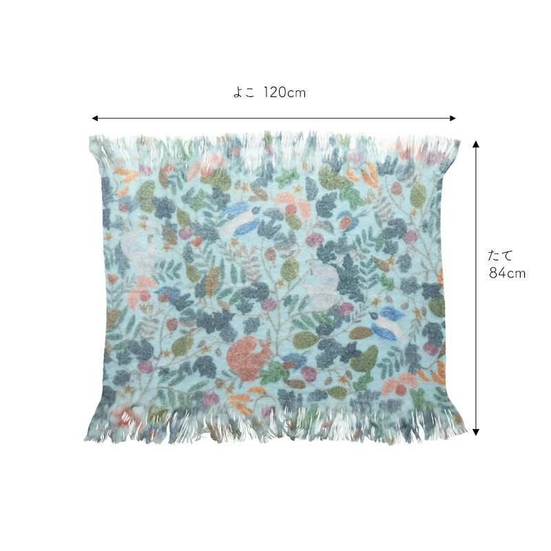 松尾ミユキ シャギーブランケット ブランケット 大判 ニット ふわふわ