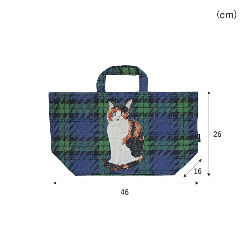 松尾ミユキ ボートバッグ トートバッグ ボート＆トート Cats 猫 大容量 大きめ 自立 マチ付き ねこ cat ネコ 北欧 チェック マドラスチェック ゴブラン織り 北欧 おしゃれ かわいい